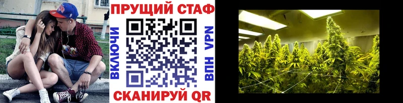 МАРИХУАНА Перевоз