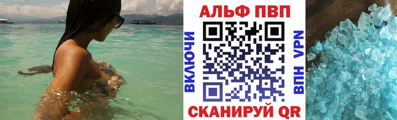 купить закладку Перевоз Alpha PVP СК