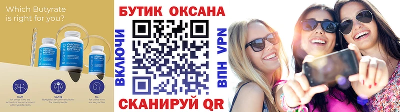наркотики  Перевоз  Бутират BDO 33% 