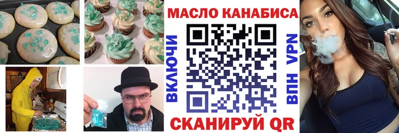 Печенье с ТГК марихуана  OMG   Перевоз 