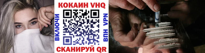 как найти наркотики  Перевоз  КОКАИН 97% 