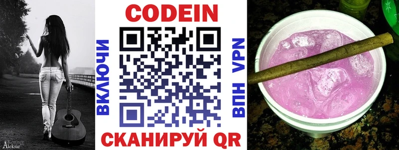 гидра вход  Перевоз  Кодеин напиток Lean (лин)  продажа наркотиков 