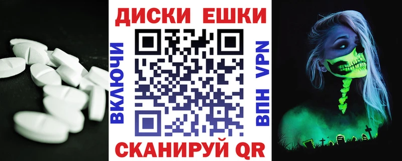 Экстази TESLA KRAKEN tor Перевоз что такое