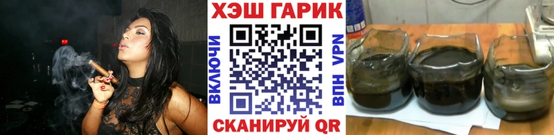 Гашиш hashish  Перевоз 