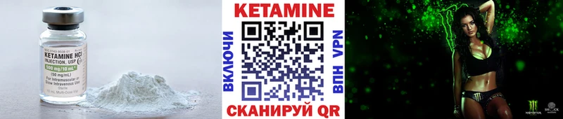 КЕТАМИН VHQ Перевоз