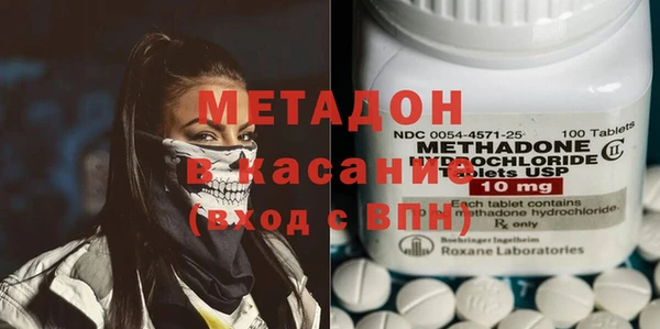 марки nbome Россошь