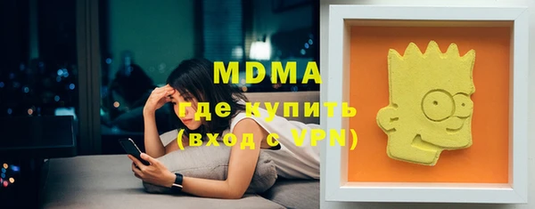 марихуана Сафоново