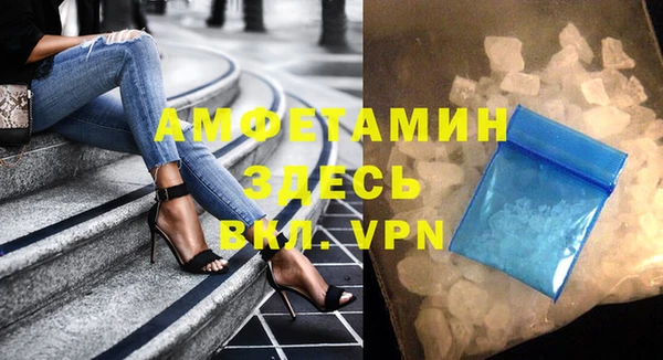 прущий лед Алексин