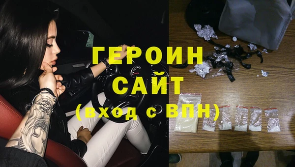 марки nbome Россошь