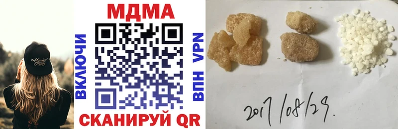 МЕГА ТОР  Перевоз  MDMA VHQ  закладки 