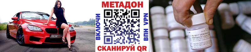 mega ТОР площадка телеграм Метадон кристалл Перевоз