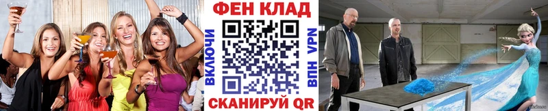 МЕТАМФЕТАМИН мет Перевоз